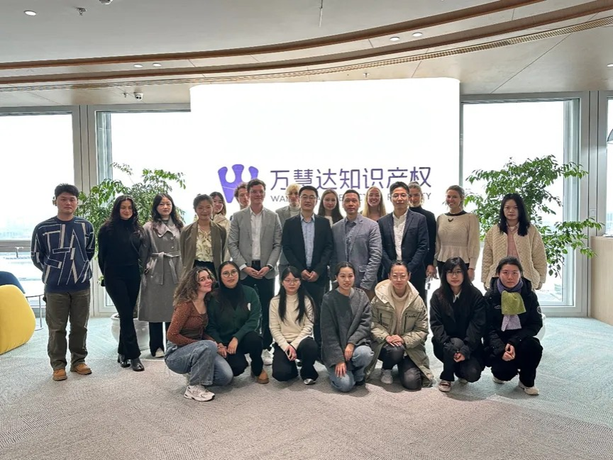 Akademischer Austausch zwischen der Juristischen Fakultät der Tongji-Universität und der Anwaltskanzlei Beijing Wanhuida (Shanghai)